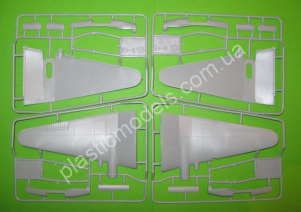 1/72 A-model 72110 ЕР-2 ОН