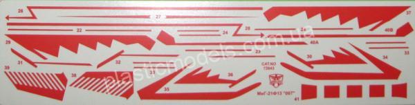 1/72 Modelsvit 72043 MiG-21F-13 
