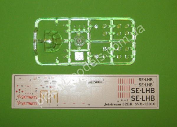 1/72 SOVA-M 72010 JetStream-32ER