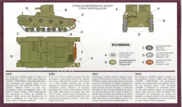 1/72 UMmt 618 Vickers 6 ton light tank model E version A
