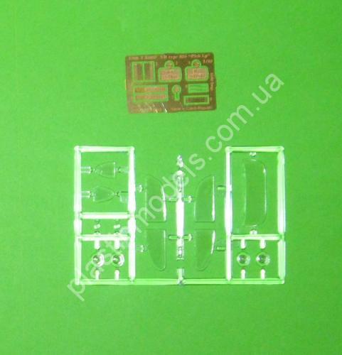 1/35 Special Armour Vehichles 35007 Volkswagen VW type 825 