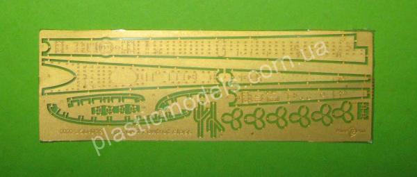 1/350 Mikro Mir 350-019 pr.641 Foxtrot class