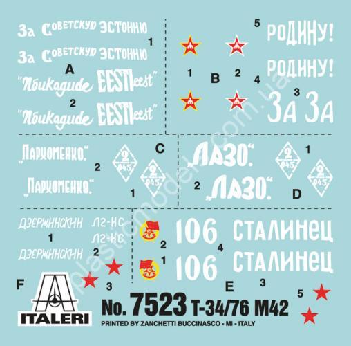 1/72 Italeri 7523 tank T34/76 m42