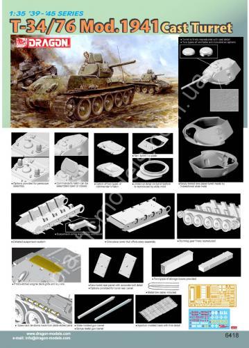 1/35 Dragon 6418 T-34/76 Mod.1941 Cast Turret