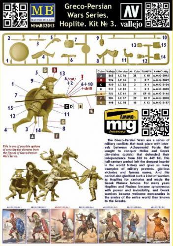 1/32 Master Box 32013 Greco-Persian Wars Series. Hoplite. Kit № 3