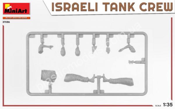 1/35 MiniArt 37086 Israeli Tank crew Yom Kippur War