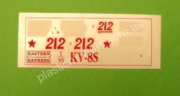 1/35 Eastern Express 35101 Heavy flamethrowerTank KV-8C