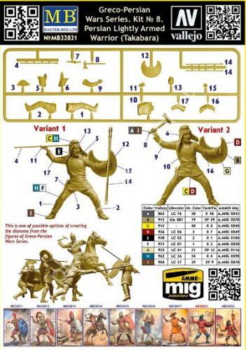 1/35 Master Box 32021 Greco-Persian Wars Series. Persian Lightly Armed Warrior (Takabara) Kit № 8)