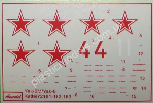 1/72 A-model 72183 Яковлев Як-8