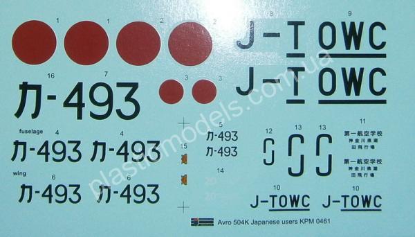 1/72 Kovozavody Prostejov 0461 Avro 504K “Japanese Users”