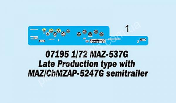 1/72 Trumpeter 07195 MAZ-537G late type with MAZ/ChMZAP-5247G semi-trailer