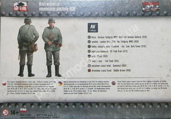 1/72 First To Fight 020 German infantry support weapons 1939