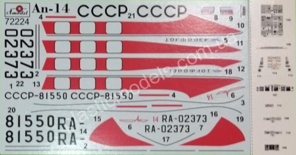 1/72 A-model 72224 aircraft An-14 Red Aeroflot
