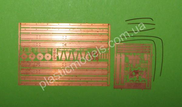 1/72 UMmt 617 SAM-AT platform