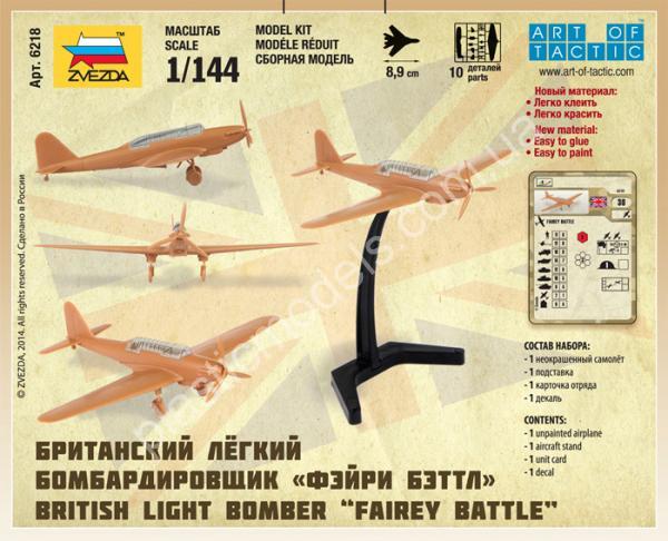 1/144 Zvezda 6218 Британский лёгкий бомбардировщик 