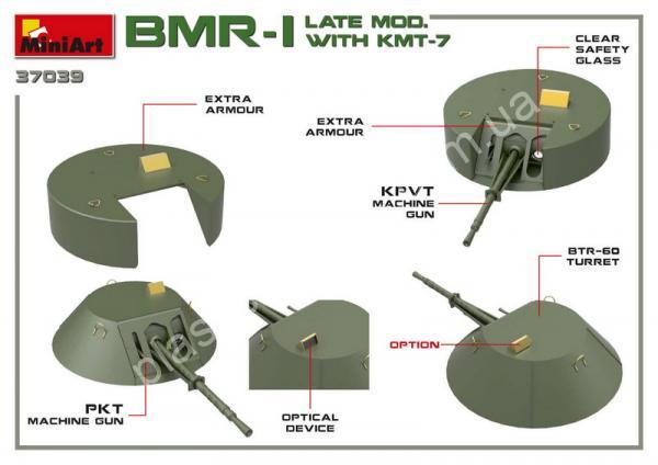 1/35 MiniArt 37039 BMR-1 Late Mod. with KMT-7