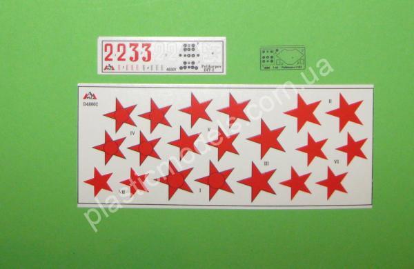 1/48 AMG 48312 Polikarpov I-153 TK (altitude interceptor)