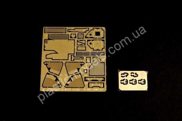 1/35 Trumpeter 01575 M 1132 Strajker ESV (Enginer Sguad Vehicle)