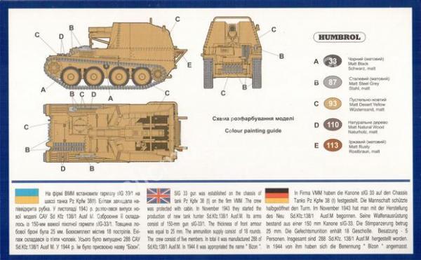1/72 UM 346 Self-propelled gun Sd.Kfz. 138/1M Bizon