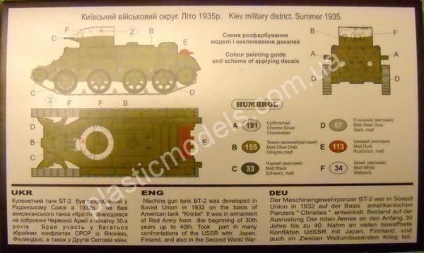 1/72 UMmt 338 Soviet tank BT-2 (machine-gun)