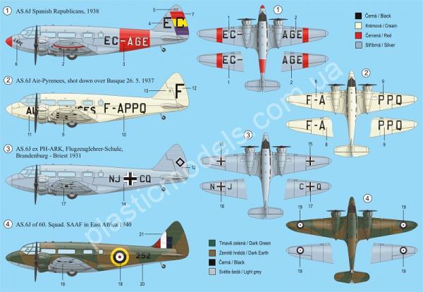 1/72 RS models 92095 Airspeed Envoy,Cheetah engine