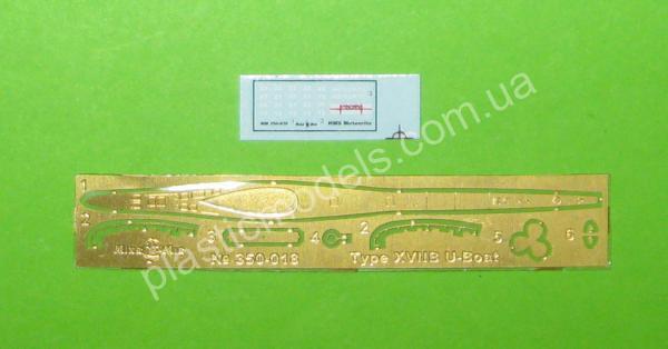 1/350 Mikro Mir 350-020 British submarines HMS Meteorite