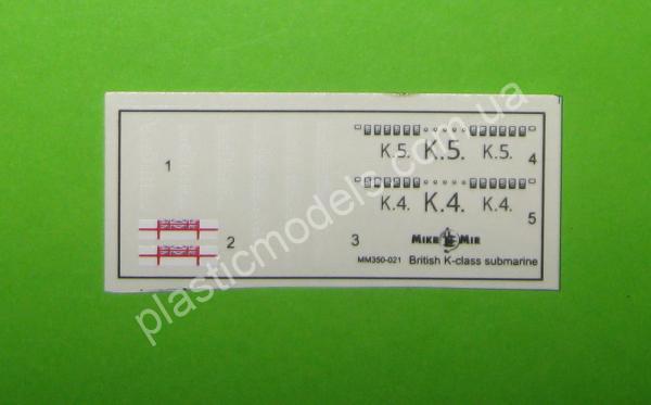 1/350 Mikro Mir 350-021 British K-class submarine