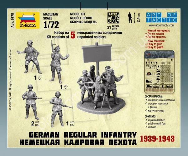 1/72 Zvezda 6178 Немецкая регулярная пехота 1939-1943