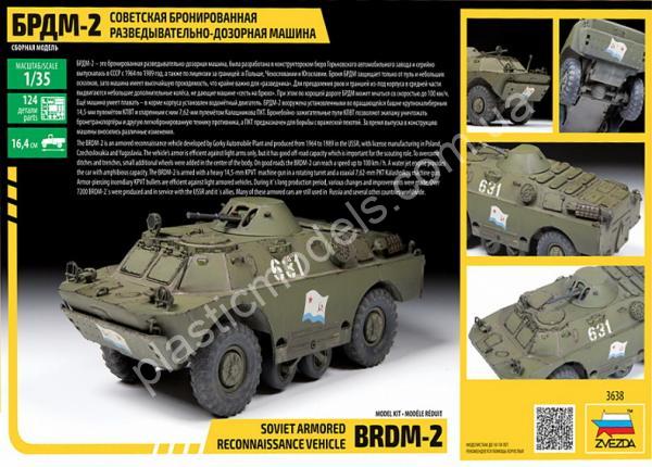 1/35 Zvezda 3638 разведывальная машина БРДМ-2
