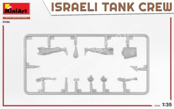 1/35 MiniArt 37086 Israeli Tank crew Yom Kippur War