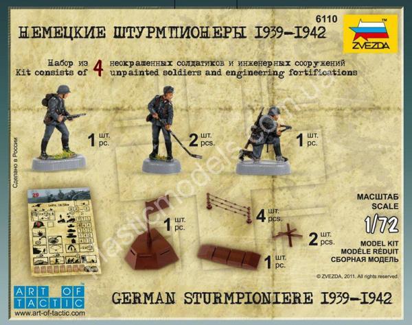 1/72 Zvezda 6110 Немецкие штурмпионеры 1939-1942