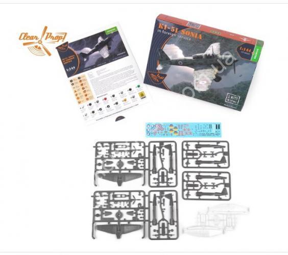 1/144 Clear Prop 144003 Ki-51 Sonia (two kits in the box) in foreign service