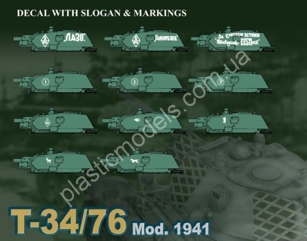 1/35 Dragon 6205 T-34/76 Mod. 1941