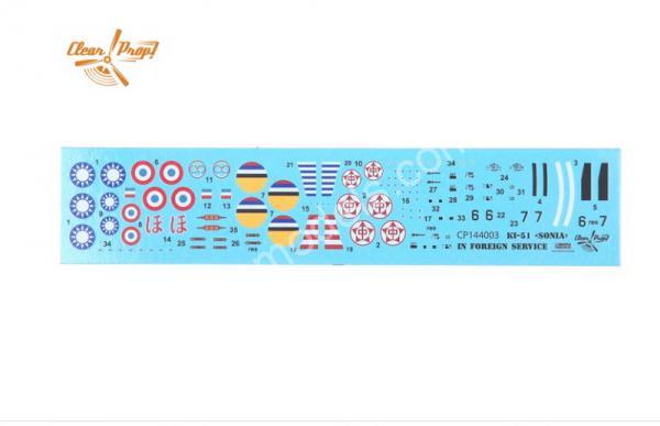 1/144 Clear Prop 144003 Ki-51 Sonia (two kits in the box) in foreign service