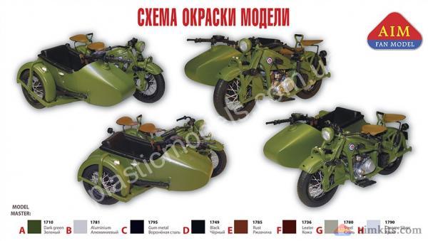 1/35 AIM 35006 МОТОЦИКЛ 