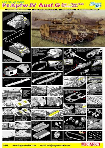 1/35 Dragon 6594 Pz.Kpfw.IV Ausf.G Apr - May 1943 Production