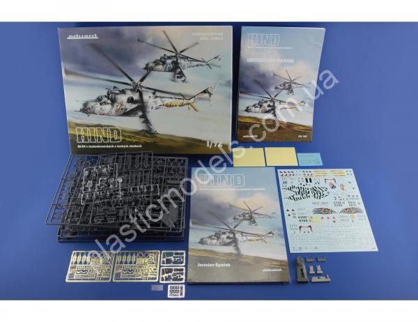 1/72 Eduard 2116 HIND Mi-24 in Czech and Czechoslovak service DUAL COMBO