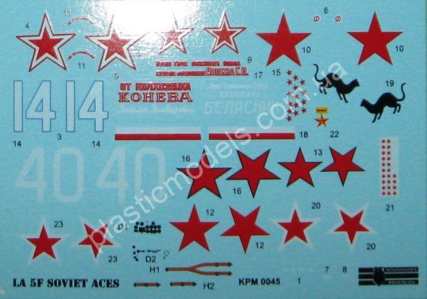 1/72 Kovozavody Prostejov 0175 La-5F “Aces”