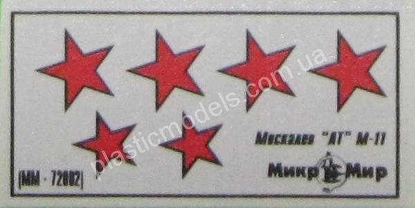 1/72 Микро Мир 72002 Москалев ЛТ (САМ-23)