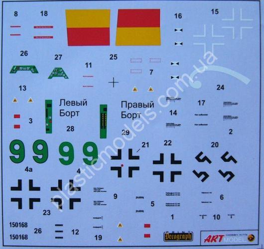 1/72 ART model 72004 TA 152 H-1 German interceptor