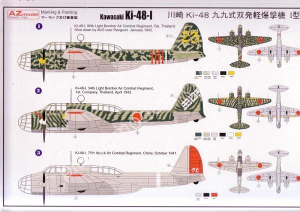 1/48 AZ model 4833  Kawasaki Ki-48 II