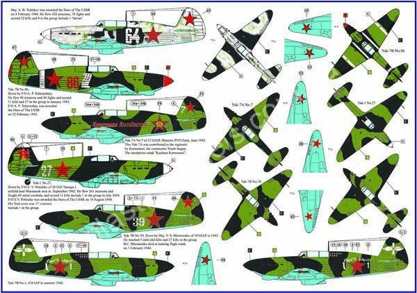 1/48  AML AMLD 48028 Yakovlev Yak-1 & Yak-7 Early series