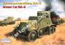 1/35 Восточный Экспресс 35127 Armored Vehicle BA-6