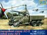 1/48 UM 506 Airfield starter AS-2