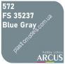 ARCUS 572 фарба сіра FS 35237 Blue Gray