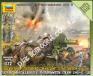 1/72 Zvezda 6104 Советский пулемет 