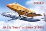 1/72 A-model 72015-02 Tранспортный самолет Мясищев VM-T 