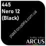 ARCUS 445 фарба чорна Nero 12 (Black)