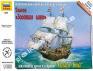 1/350 Zvezda 6509 Sir Francis Drake's Flagship Golden Hind