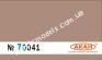 АКАН 70041 акрил BS: 380 - Camouflage Desert Sand